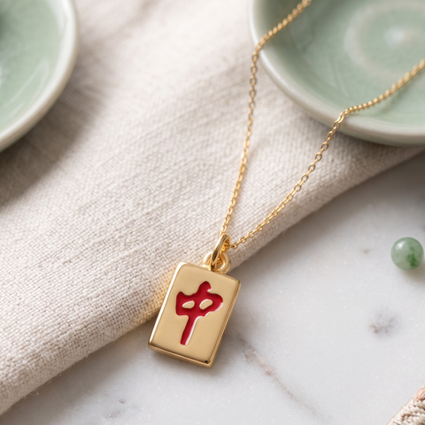 14 Karat Gold Plated Red Dragon Mahjong Tile Charm